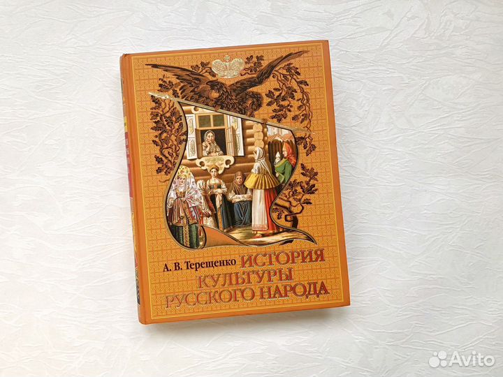 Книги по истории