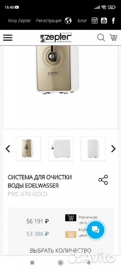 Фильтр для воды