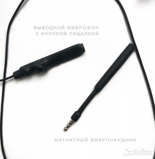 Магнитный Bluetooth микронаушник с выводным микроф