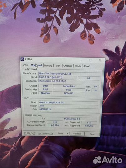 Системный блок