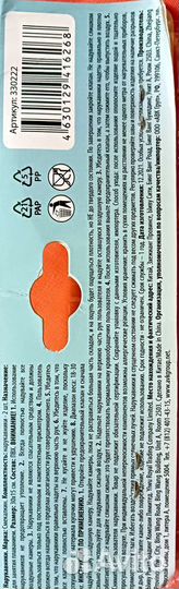 Нарукавники для плавания 3-6 лет