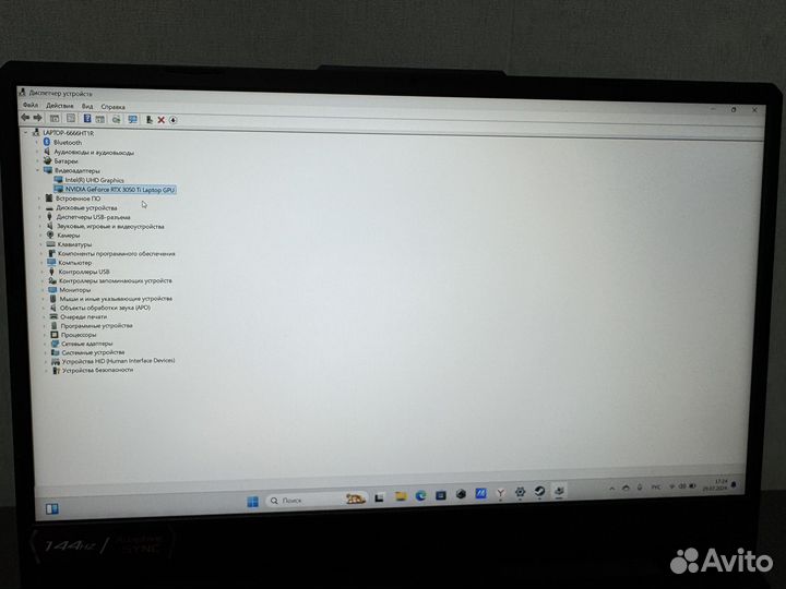 Игровой ноутбук rtx 3050ti