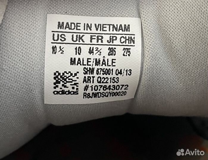 Adidas Trimm Star city series