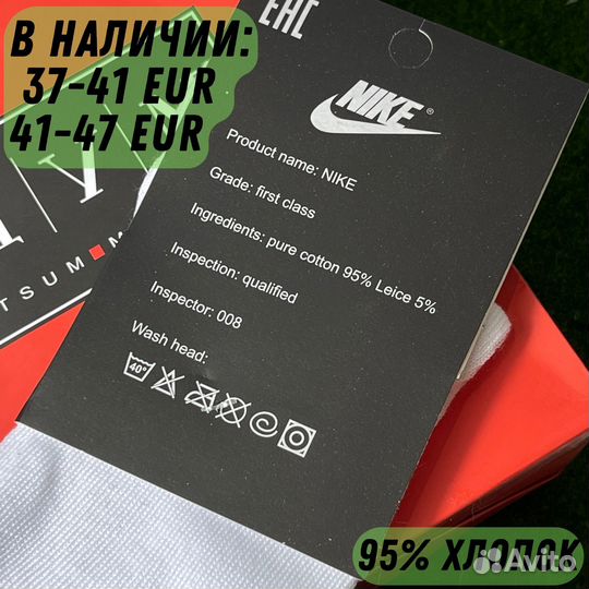 Женские носки Nike белые высокие