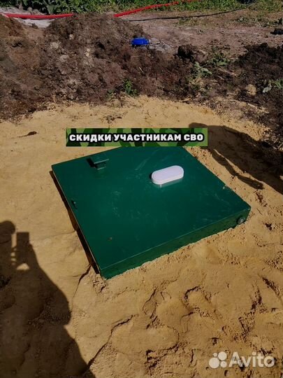Септики для частного дома