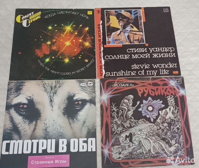 Виниловые пластинки