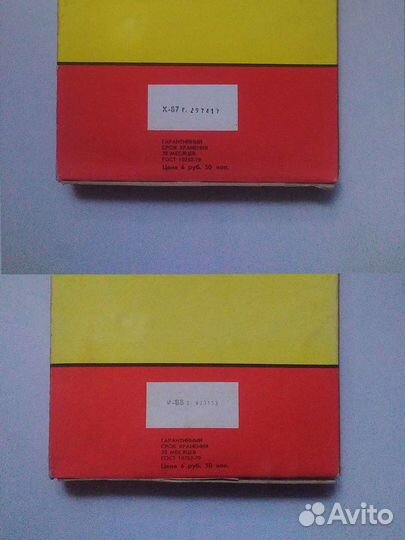 Фотобумага СССР разная