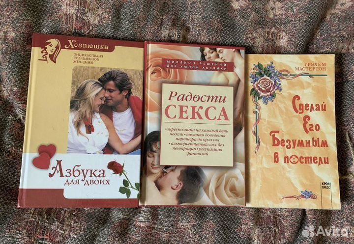 18+ Все о сексе, энциклопедии, обучение, секреты