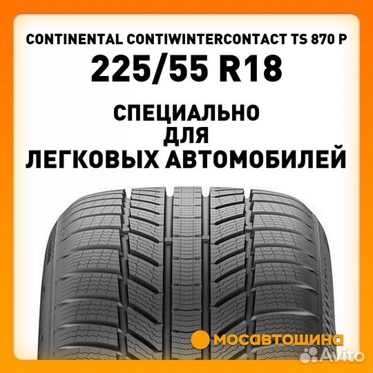 Continental WinterContact TS 870 P 225/55 R18 102V