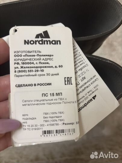 Сапоги женские 37 размер