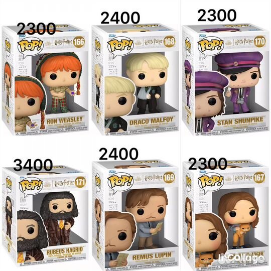 Funko pop harry potter