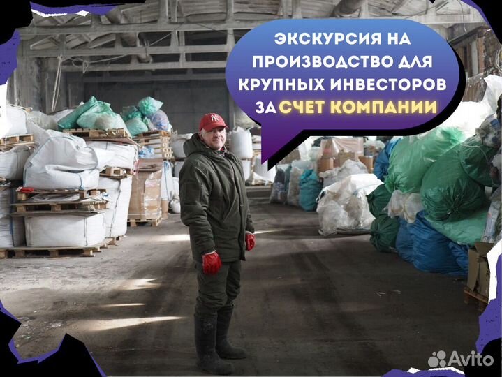 Инвестиции. Пассивный доход