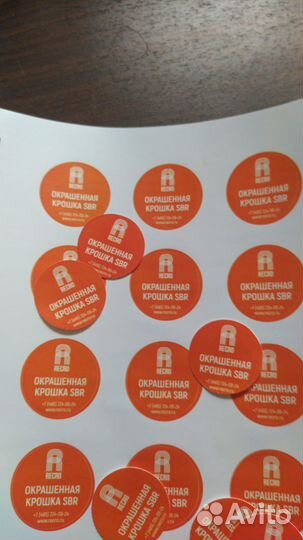 Печать наклеек, этикеток, стикеров