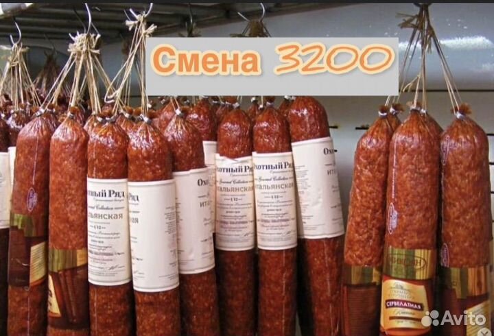 Навесчик готовой продукции на производство