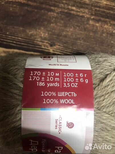 Носки чистая шерсть вяжу на заказ