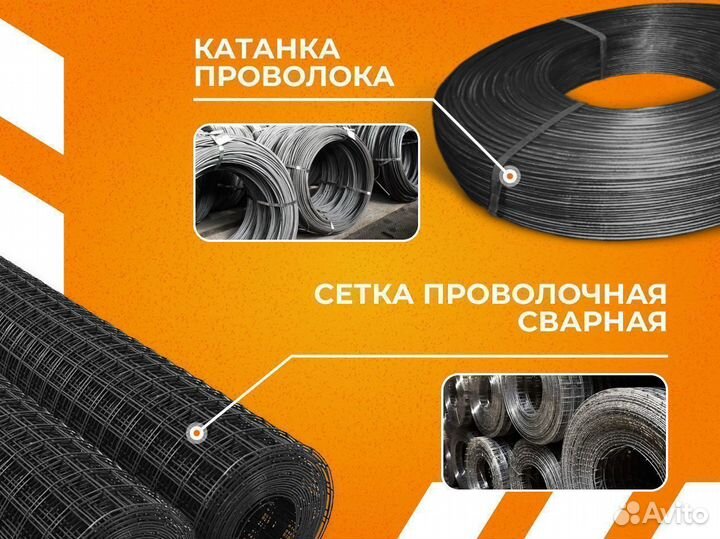 Профильная труба 100х50х3
