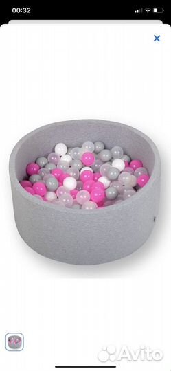 Бассейн с шариками