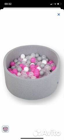 Бассейн с шариками