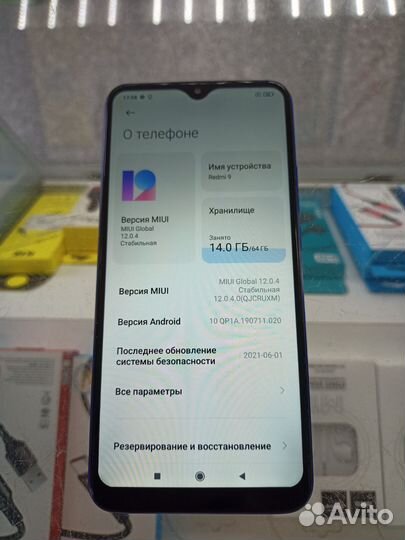Xiaomi Redmi 9, 4/64 ГБ