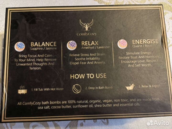 Соль для ванны