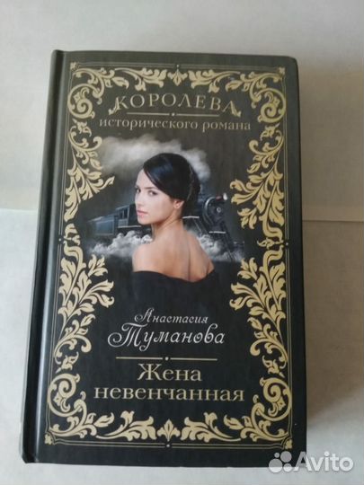 Книги. Романы