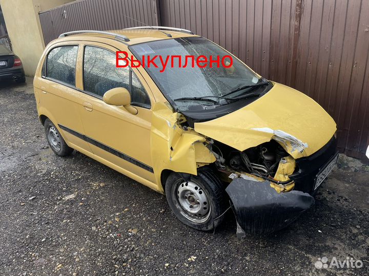Выкуп авто выкуп битых авто