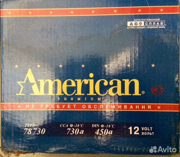 Аккумулятор «American USA», 95 a/ч, 12в