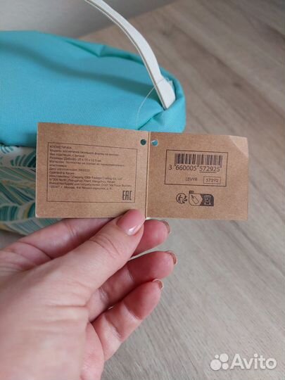 Косметичка yves rocher новая большая с ручкой