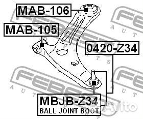 Сайлентблок задний переднего рычага