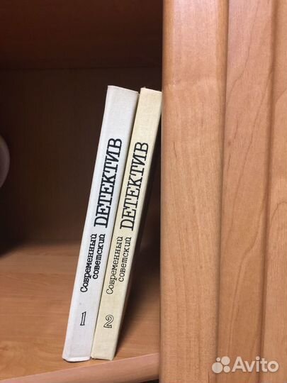Современный советский детектив В.Безымянный 2 тома