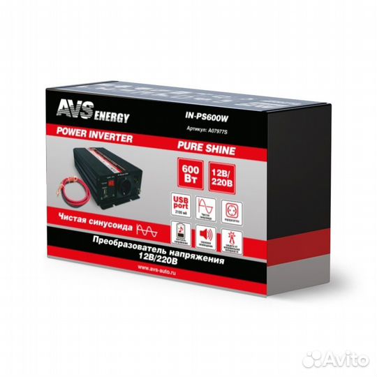 Автомобильный инвертор 12/220V AVS IN-PS600W Чиста