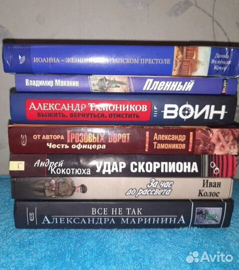 Книги разные