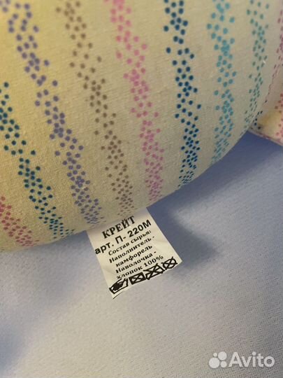 Подушка детская