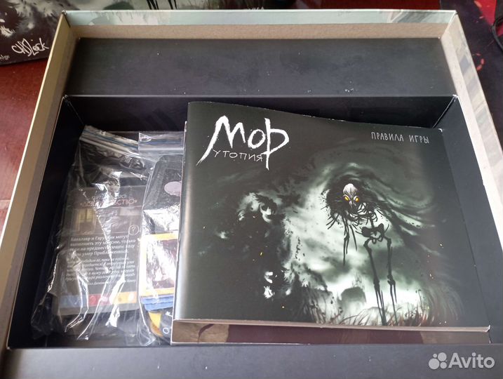 Настольная игра 