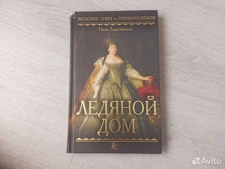 Женские лики - символы веков