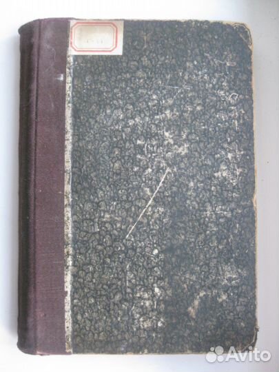 М.Горький.Собрание сочинений.1922-1924г.г