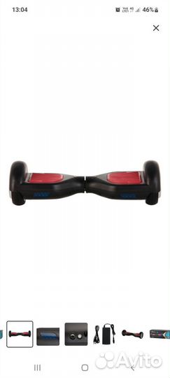 Гироскутер бу