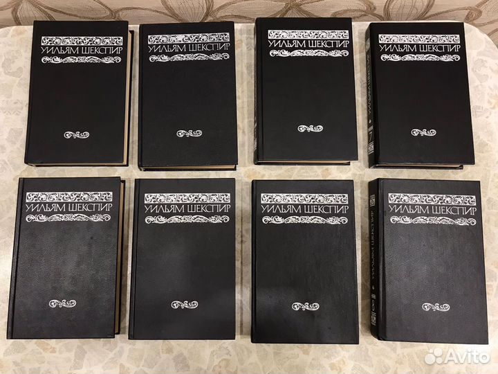 У.Шекспир. Собрание сочинений в 8 томах