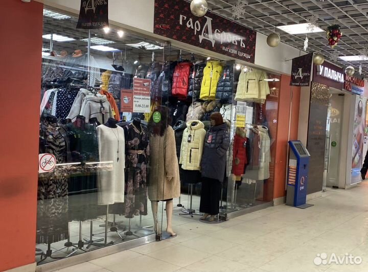 Продавец консультант одежды