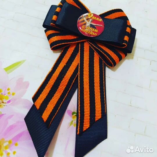 Георгиевская брошь