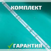 LED подсветка JL.D32061330-003BS-M 32CH59-T2