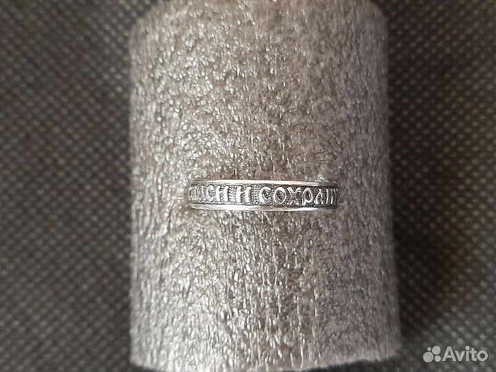 Серебряное кольцо