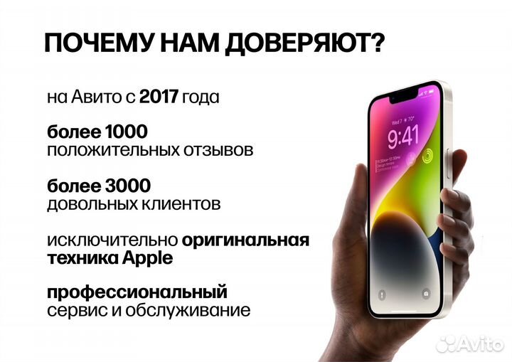Новые Наушники Apple EarPods с разъёмом Lightning
