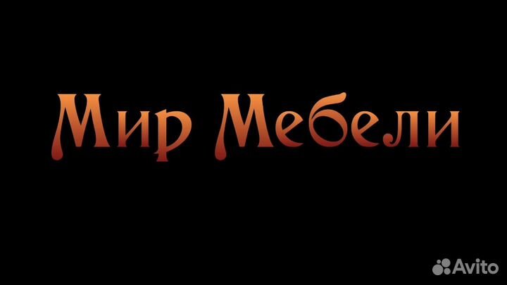 Водитель экспедитор с личной Газелью меб фургон