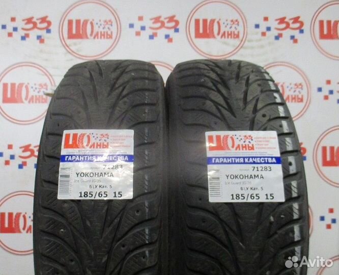 Yokohama Ice Guard IG35 185/65 R15