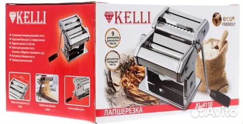 Лапшерезка Kelli KL-4110