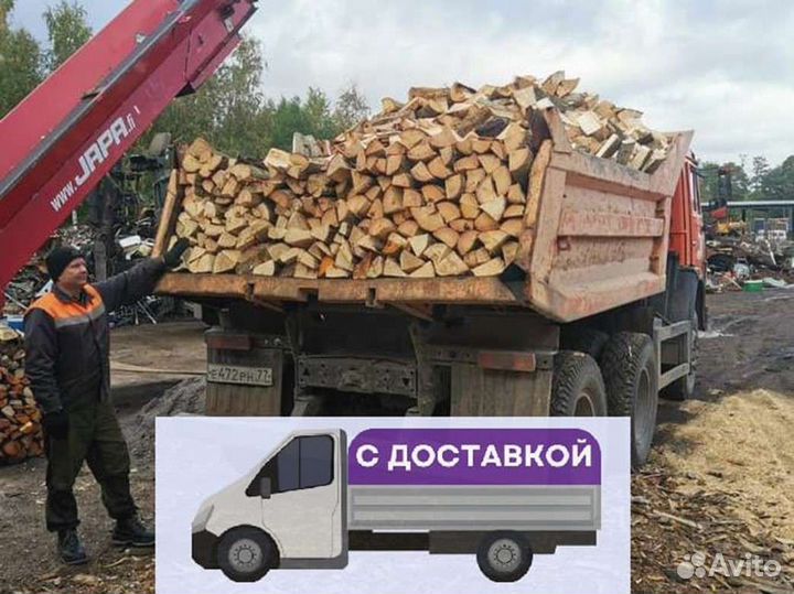 Дрова на дачу