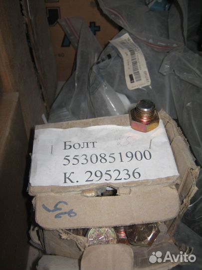 Болт 5530851900 ST-1030