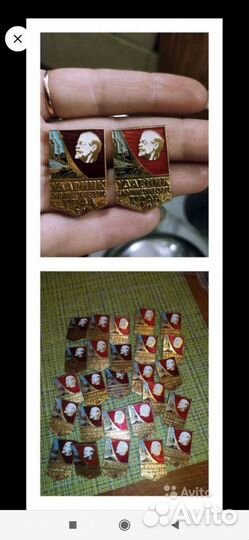 Значки СССР