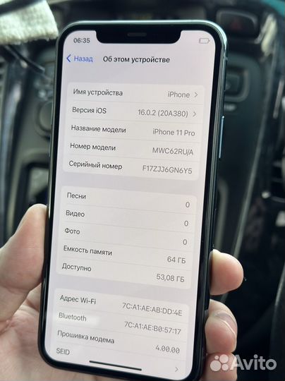 iPhone 11 Pro, 64 ГБ